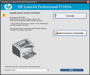 p1102_toner_low_message
